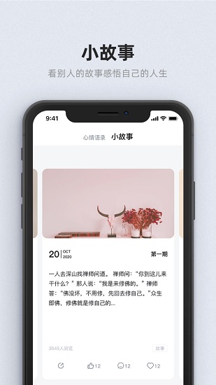 甯宓手機(jī)版 v1.7.0 安卓版 0