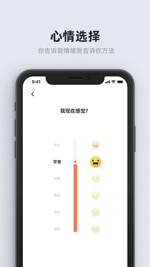 甯宓手機(jī)版 v1.7.0 安卓版 3