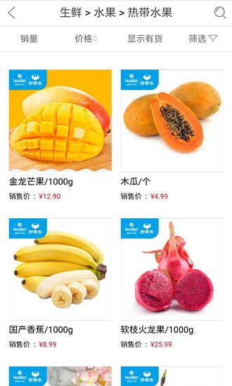 汇嘉时代app下载