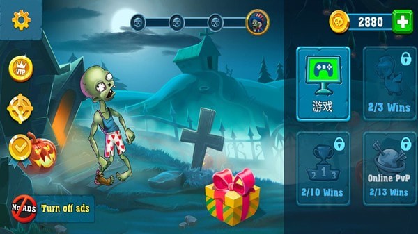 僵尸與人類(lèi)弓箭大師游戲下載