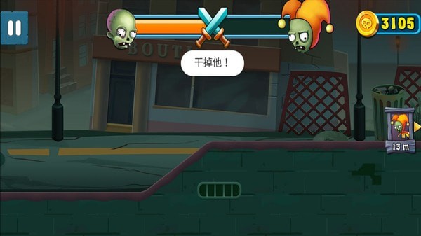 僵尸與人類(lèi)弓箭大師最新版 v1.9.30 安卓版 3