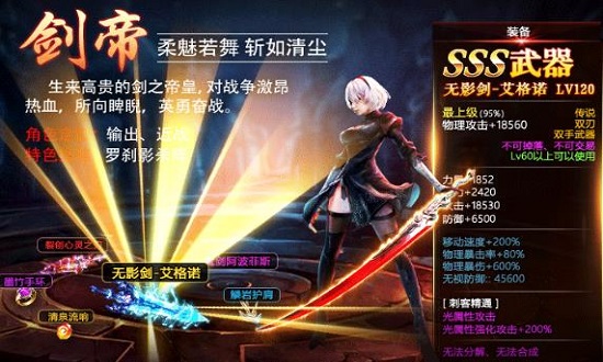 突圍地下城 突圍地下城安卓版