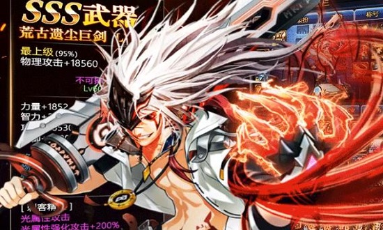 突圍地下城手游 v1.0.1 安卓版 3