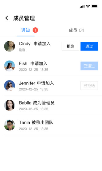 騰訊相冊(cè)管家團(tuán)隊(duì)版 v1.1.6.110 安卓版 3