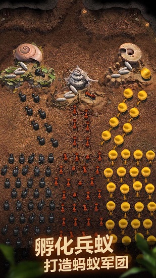 小蟻帝國(guó)最新版中文版 v1.90.0 官方安卓版 2