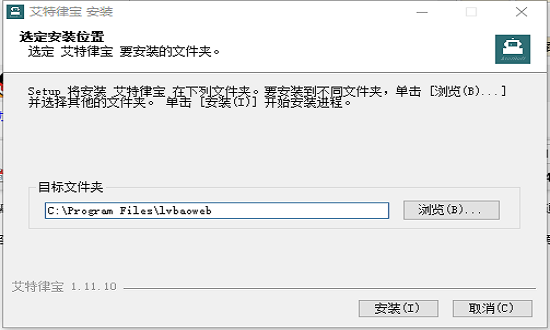 艾特律寶pc電腦端