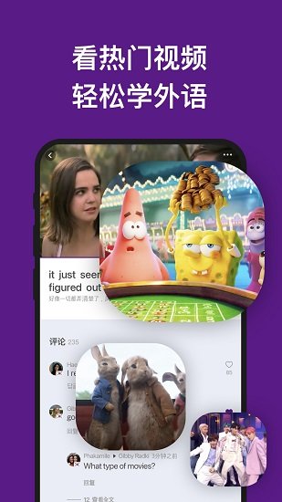 嗨语app v3.7.1安卓版2