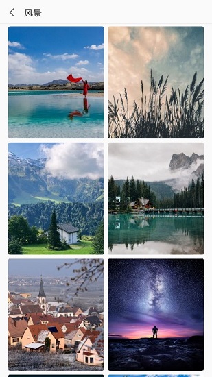 芒果壁紙小清新 v3.3.6 安卓版 1