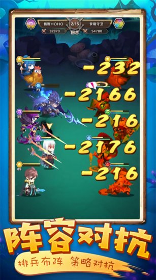 點擊英雄點擊戰(zhàn)爭最新版 v1.10 安卓版 0