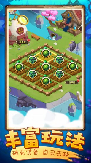 點擊英雄點擊戰(zhàn)爭最新版 v1.10 安卓版 1