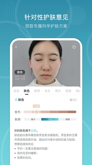時(shí)光肌最新版0
