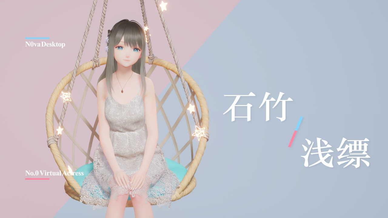 米哈游人工桌面 米哈游人工桌面軟件下載