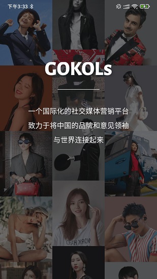 GOKOLs手機(jī)版 v2.3.5 安卓版 0