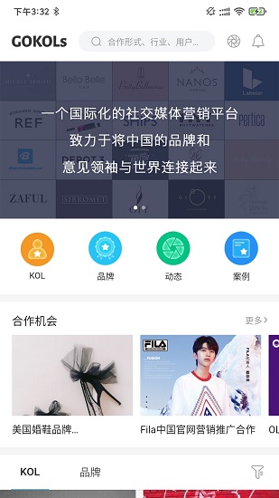 GOKOLs手機(jī)版 v2.3.5 安卓版 2