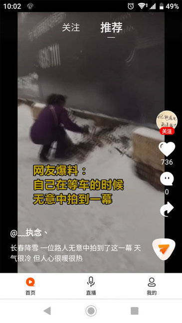 指尖微視app下載安裝