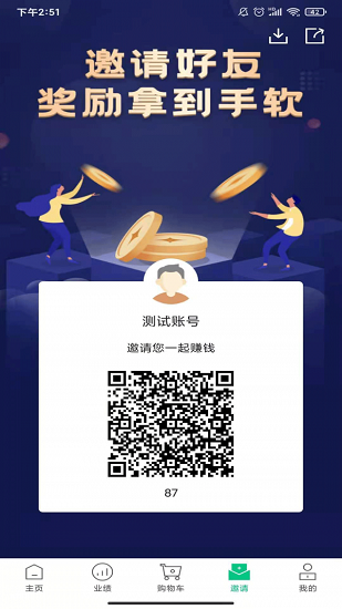 飛霧時(shí)代最新版 v1.0.0 安卓版 2