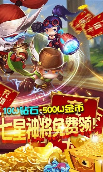 开心萝卜防御战 开心萝卜防御战游戏