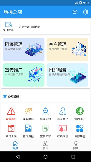 小象大家 小象大家app