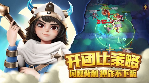 萌萌军团重征游戏 v1.0.10 安卓版0