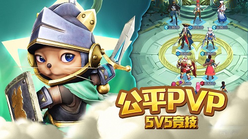 萌萌军团重征游戏 v1.0.10 安卓版2