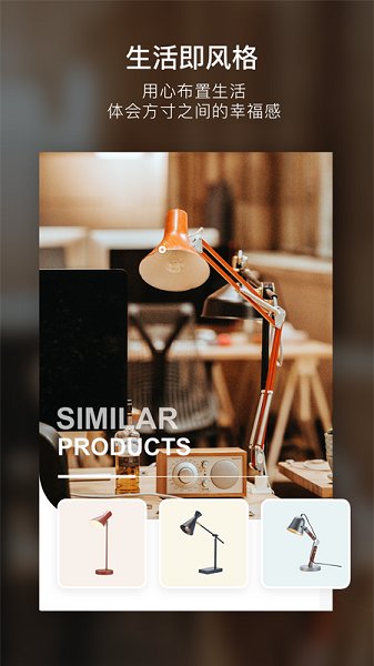 方寸間最新版 v2.7.7 安卓版 0