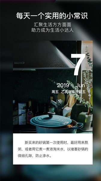 方寸間最新版 v2.7.7 安卓版 1