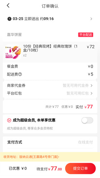 貓訊最新版 v0.0.3 安卓版 0