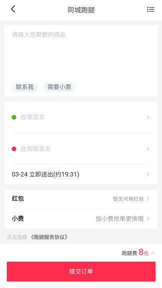 貓訊最新版 貓訊app