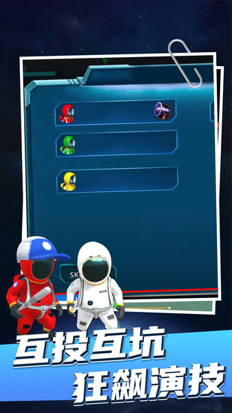 太空打僵尸游戲 太空打僵尸最新版
