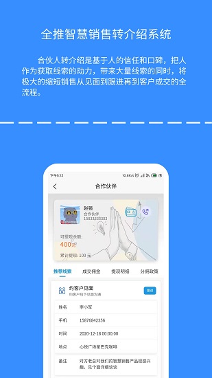 全推軟件 v6.1.6 最新版 0