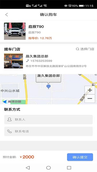 晟久俱乐部官方下载 晟久俱乐部app下载