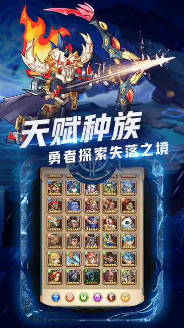 部落突擊手游 v4.0 官方安卓版 0