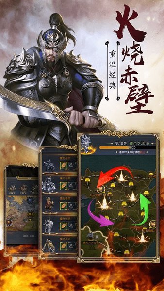 三國(guó)神將令官方版（暫未上線） v1.0.1 安卓版 0