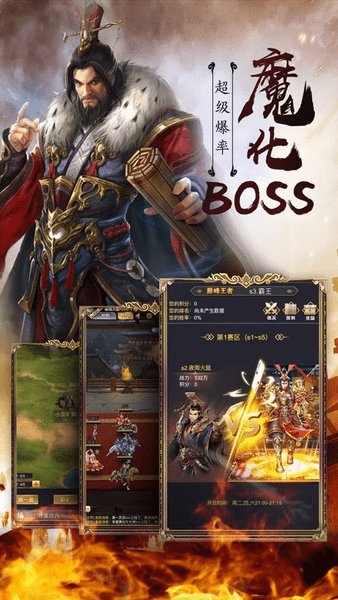 三國(guó)神將令官方版（暫未上線） v1.0.1 安卓版 1