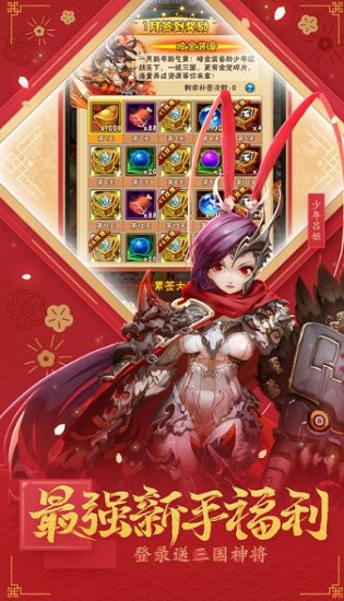 群英亂三國(guó)（暫未上線） v1.0.1 安卓版 0