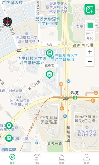 智寻 智寻app下载