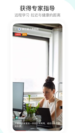 宜健寶app v1.0.5 安卓版 0