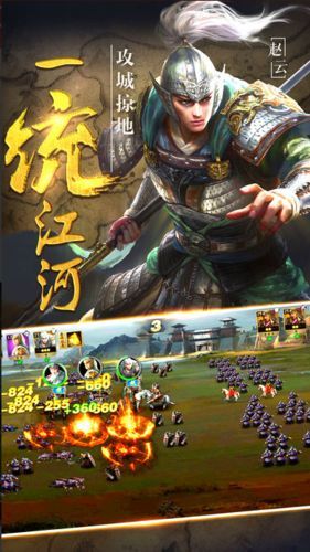 三國(guó)神將策官方版（暫未上線） v1.0.1 安卓版 0