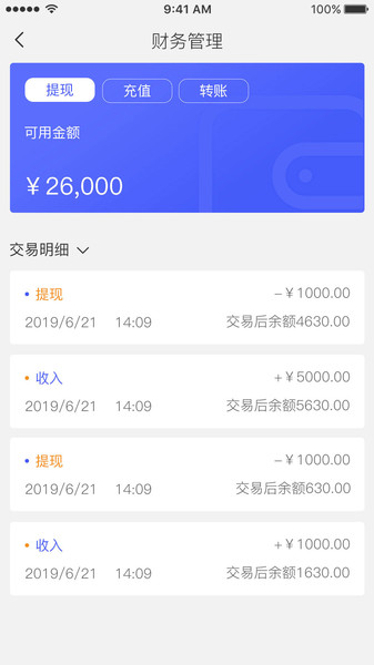敬運(yùn)有貨最新版 v1.1.28 安卓官方版 2