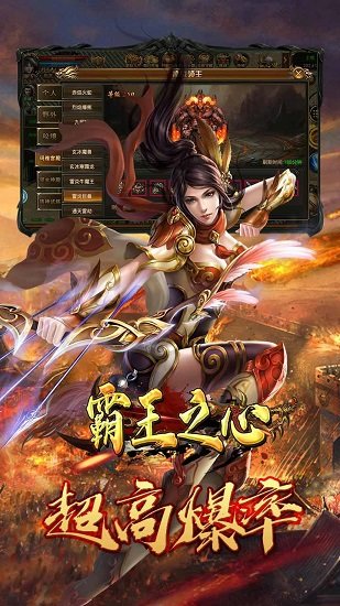 霸王之心bt 霸王之心bt游戲