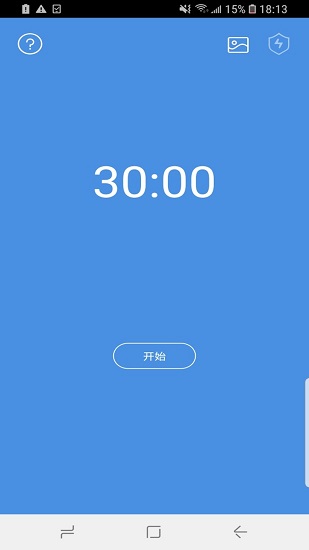 少刷官方版 v2.4.1 安卓版 0