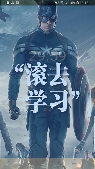 少刷官方版 v2.4.1 安卓版 2