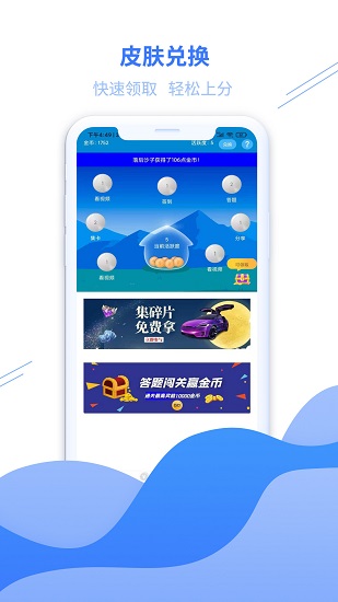 福利星球正式版 v1.0.10 安卓版 0