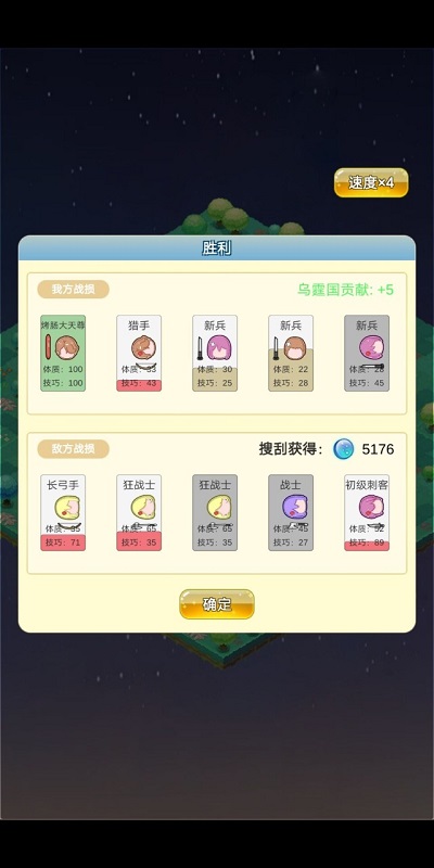 迷宮島手游 v0.1 安卓版 0