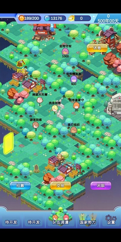 迷宮島手機(jī)版下載