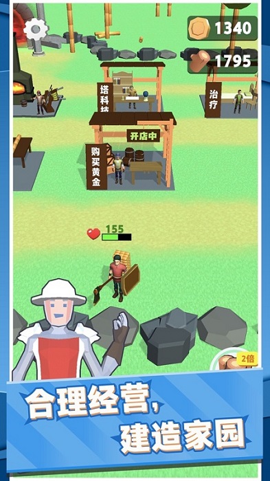 伐木累不累手游下載