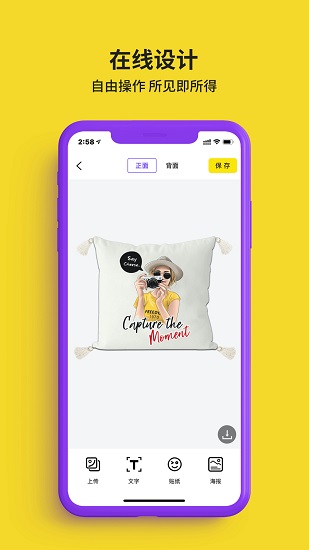 任由最新版 v4.1.37 安卓版 0