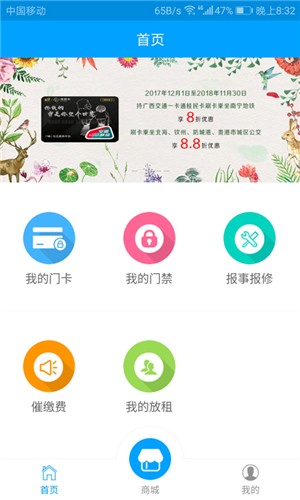 17蝸城市手機(jī)版 v1.0 安卓版 0