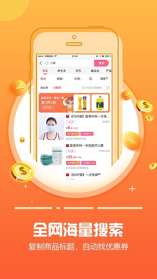 返傭日記官方版 v7.9.0 最新版 3