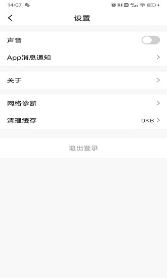 大唐社區(qū)app v1.0.0 安卓版 1